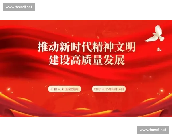 以合作深化为引领推动多领域协同发展共赢新格局高质量建设时代