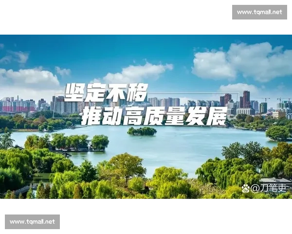 以信息共享为核心推动资源协同与价值共创的新生态高质量发展体系