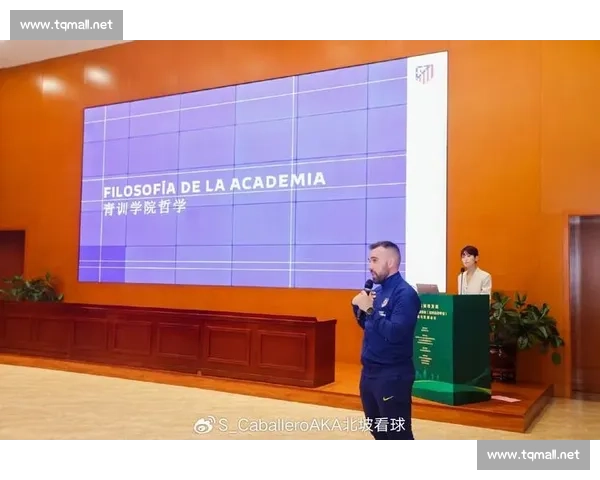 以完善足球青训体系为核心推动人才培养与竞技水平提升路径研究